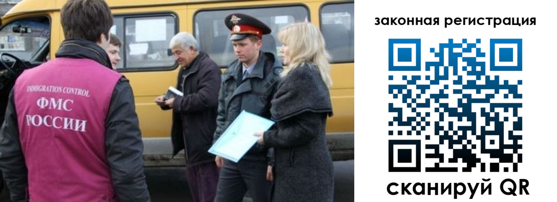 временная регистрация адрес в Бородино