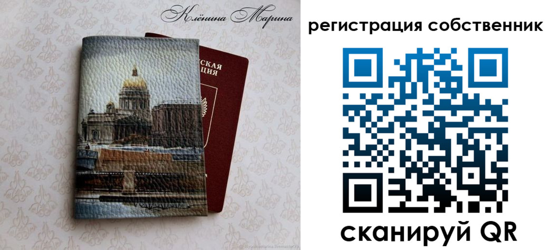 найти адрес прописки в Бородино